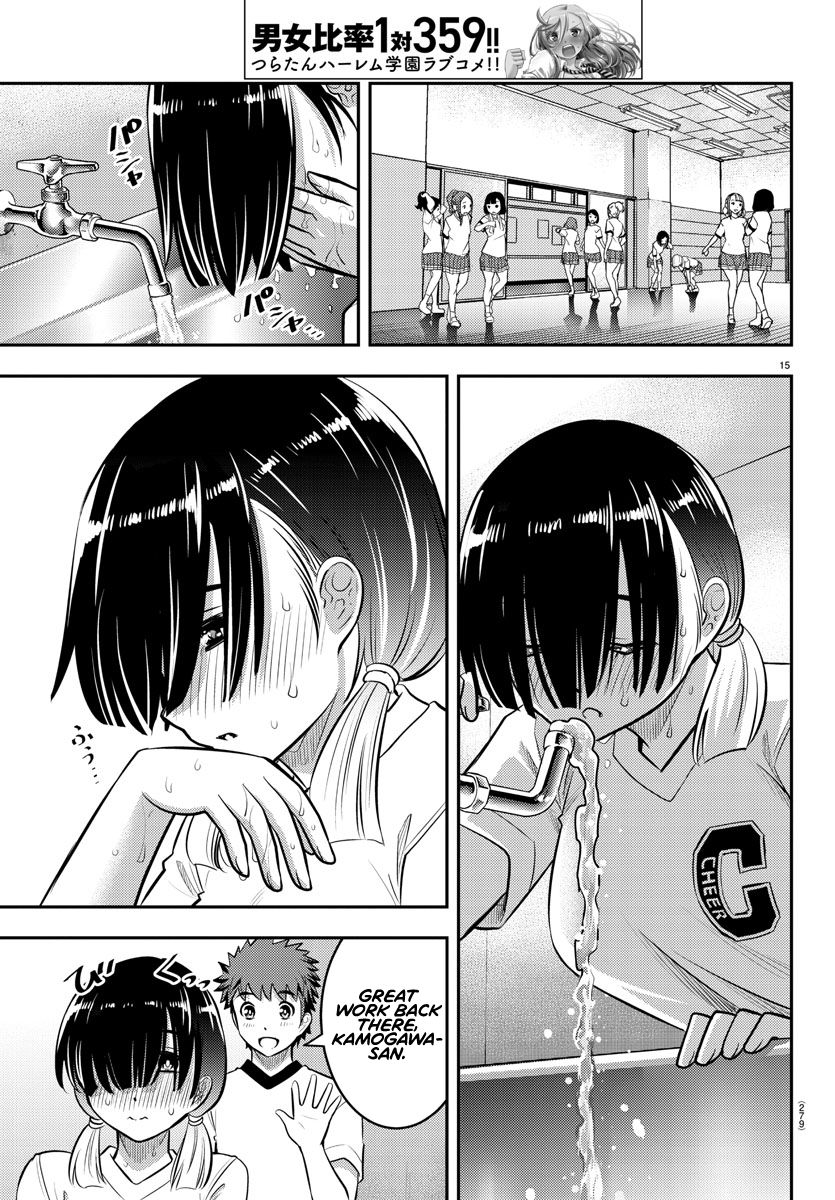 Yankee High School Girl Kuzuhana-chan, Chapter 41 image 16